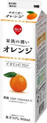家族の潤いオレンジ