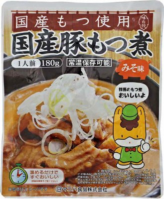 国産豚もつ煮