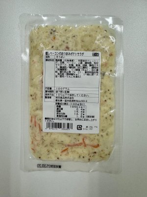 燻しベーコンのおつまみポテトサラダ