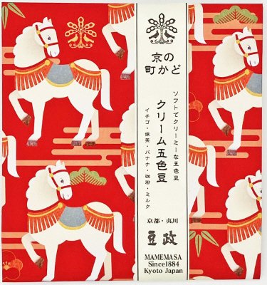 京の町かど クリーム五色豆（干支パッケージ）