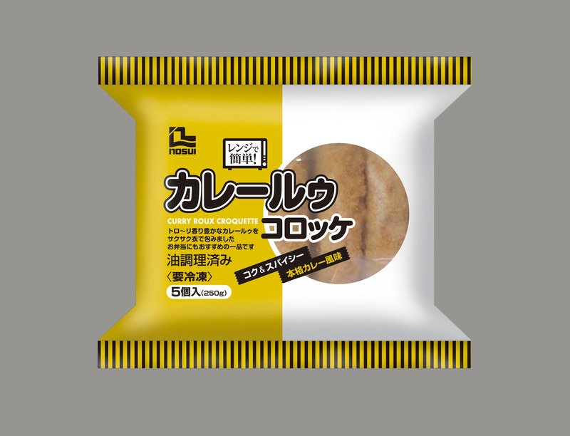 レンジで簡単！カレールゥコロッケ