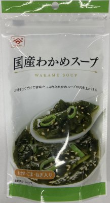 国産わかめスープ