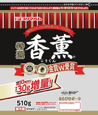 香薫あらびきポークウィンナー　大袋（増量）