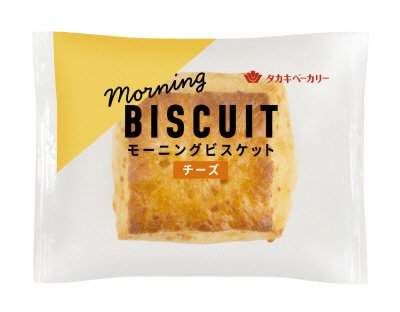 モーニングビスケット（チーズ）