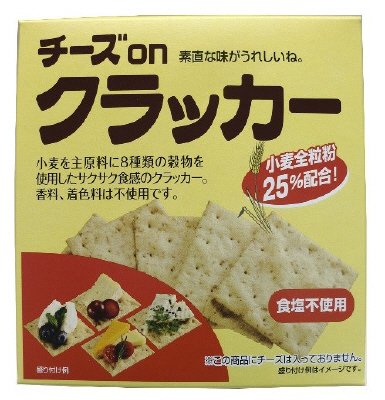 チーズｏｎクラッカー