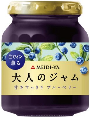 大人のジャム 甘さすっきり 白ワイン薫るブルーベリー