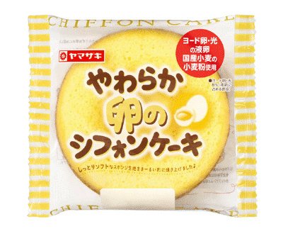 やわらか卵のシフォンケ－キ