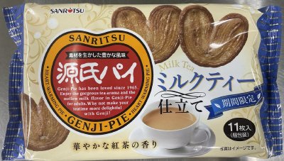 源氏パイ　ミルクティー仕立て