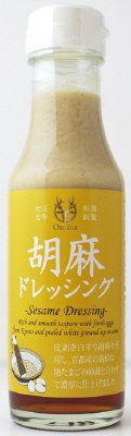 胡麻ドレッシング