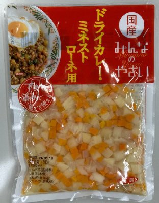 みんなのやさい　ドライカレー・ミネストローネ用