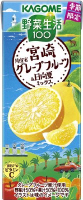 野菜生活１００　宮崎月夜実グレープフルーツ＆日向夏ミックス