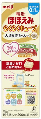 明治ほほえみ　らくらくキューブ１０８ｇ