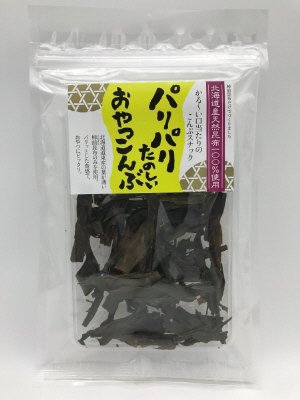 パリパリたのしいおやつこんぶ
