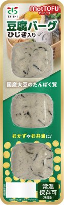 MotTOFUMotTOFU豆腐バーグひじき入り
