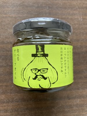 食べるオリーブオイル