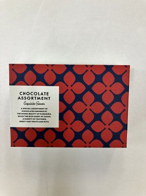 チョコレートアソートメント