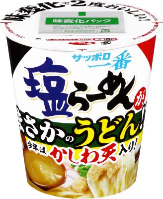 サッポロ一番　塩らーめんが、まさかのうどん！？　タテビッグ