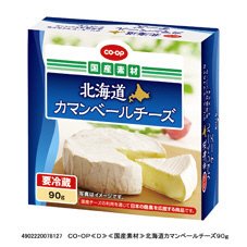北海道カマンベールチーズ