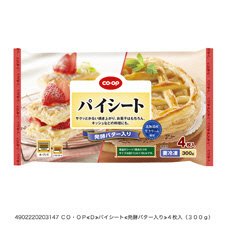パイシート