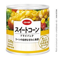 スイートコーンドライパック