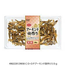 アーモンド田作り