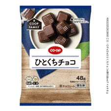 ひとくちチョコ
