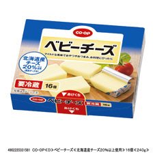 ベビーチーズ