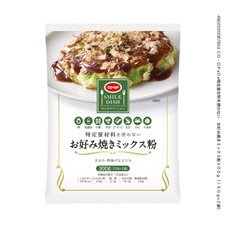 特定原材料を使わない　お好み焼きミックス粉