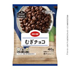むぎチョコ