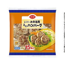 レンジでお弁当用ミニハンバーグ