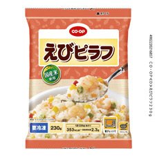 えびピラフ