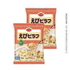 えびピラフ