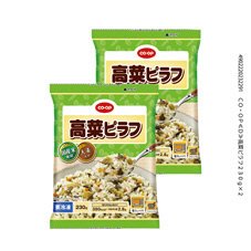 高菜ピラフ