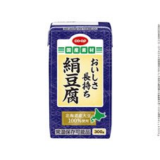 おいしさ長持ち絹豆腐