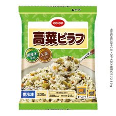 高菜ピラフ