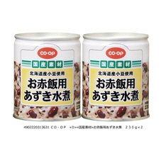 お赤飯用あずき水煮