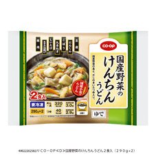 国産野菜のけんちんうどん