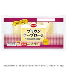ブラウンサーブロールさつまいも（半焼きタイプ）