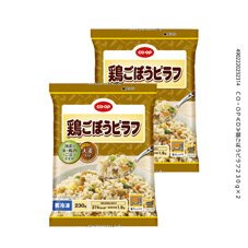 鶏ごぼうピラフ