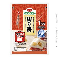 切り餅