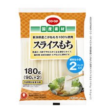 スライスもち
