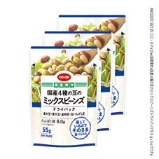 国産４種の豆のミックスビーンズドライパック