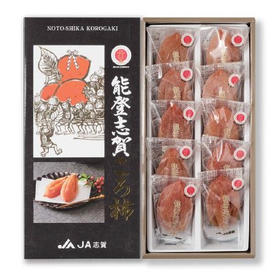 能登志賀ころ柿