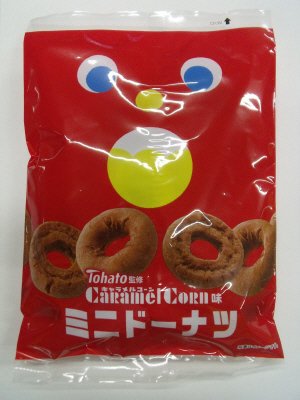 ミニドーナツ キャラメルコーン味