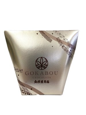 五家宝チョコ