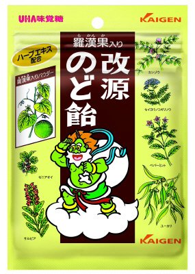 改源のど飴