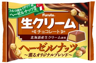 生クリームチョコヘーゼルナッツ