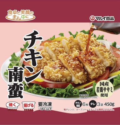 チキン南蛮