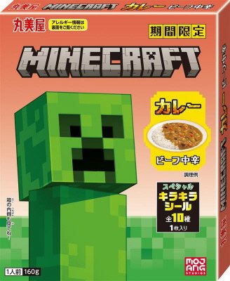 期間限定　マインクラフトカレー　ビーフ中辛