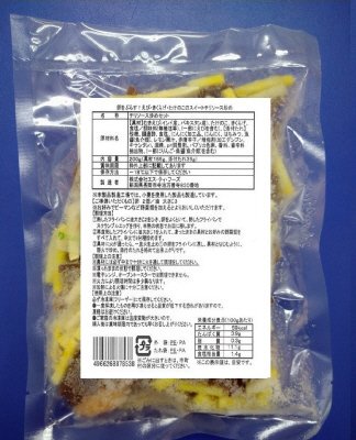 卵をぷらす！えび・きくらげ・たけのこのスイートチリソース炒め